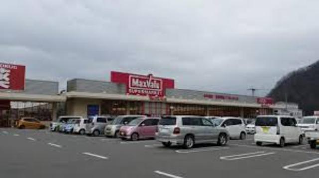 スーパー　マックスバリュ　上郡南店（スーパー）まで526m