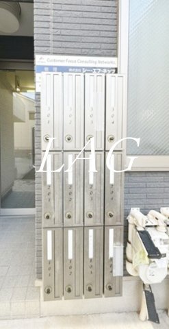 その他共有部分　集合ポストになります。