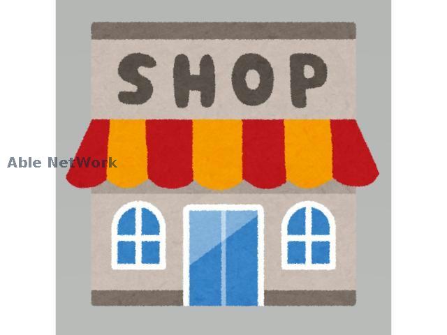 スーパー　産直生鮮市場北野店（スーパー）まで903m