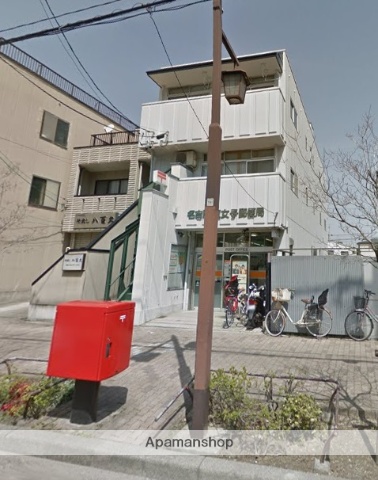 郵便局　名古屋五女子郵便局（郵便局）まで491m