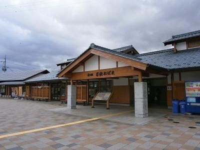 その他　道の駅 若狭おばま（その他）まで1800m