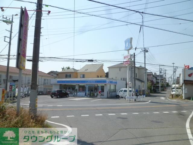 コンビニ　ローソン川越仙波町店（コンビニ）まで823m