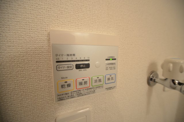 その他設備　設備充実してます☆