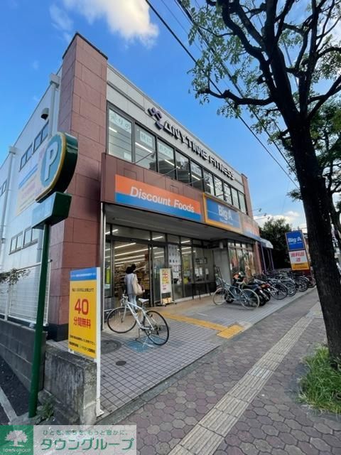 その他　ビッグ・エー成瀬北口駅前店（その他）まで700m