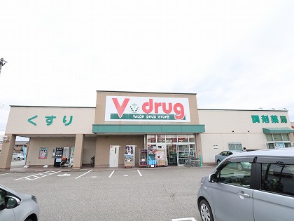ドラックストア　V-drug（ドラッグストア）まで495m
