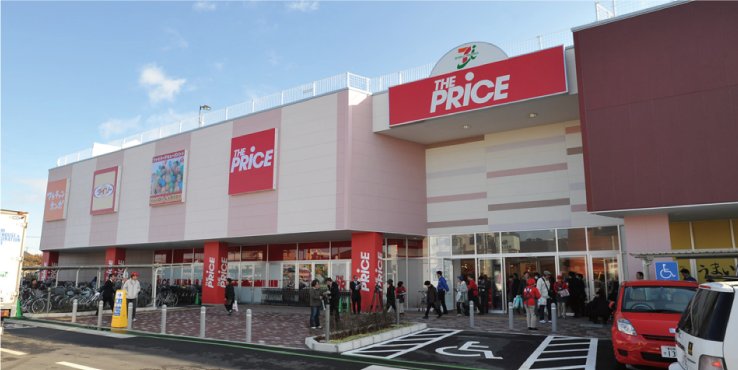 ショッピングセンター　SevenTown(セブンタウン)せんげん台（ショッピングセンター）まで673m