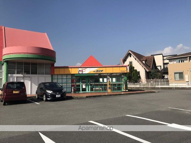その他　本家かまどや坂部店（その他）まで101m