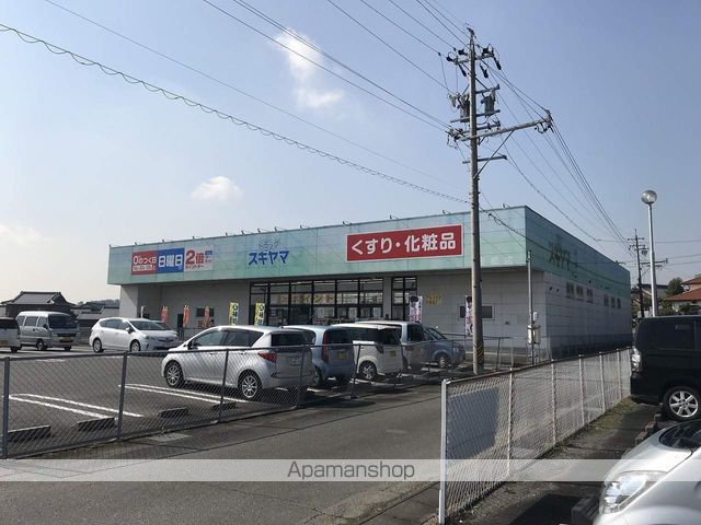 その他　ドラックスギヤマ坂部店（その他）まで418m