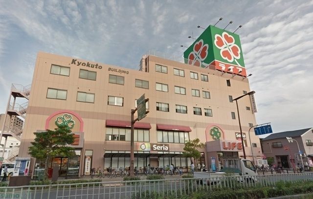 スーパー　ライフ新森店（スーパー）まで580m