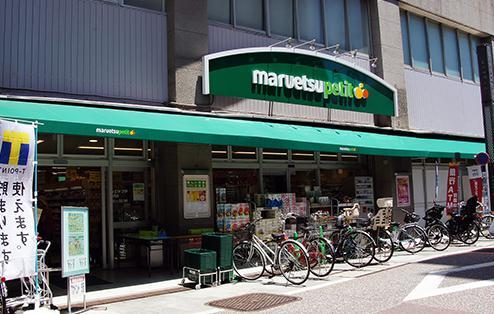 スーパー　マルエツプチ品川橋店（スーパー）まで574m