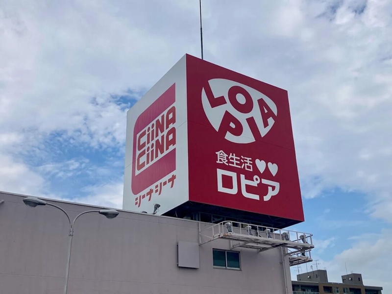 ショッピングセンター　CiiNA　CiiNA琴似（ショッピングセンター）まで569m