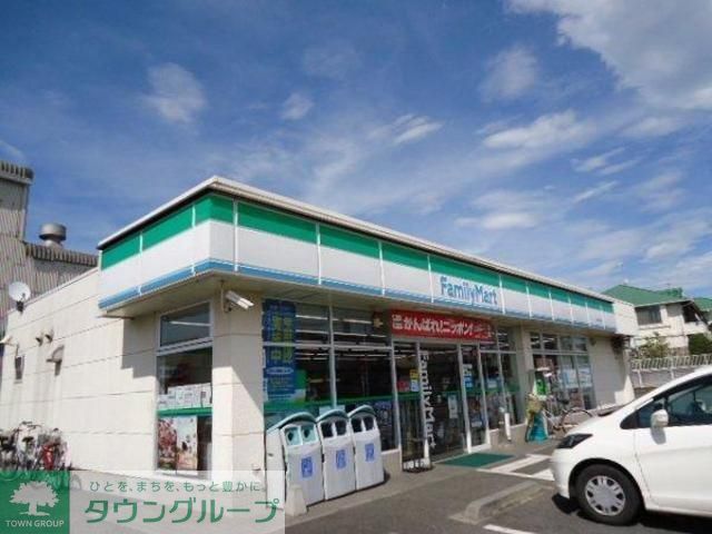 コンビニ　ファミリーマート四街道中央店（コンビニ）まで1190m