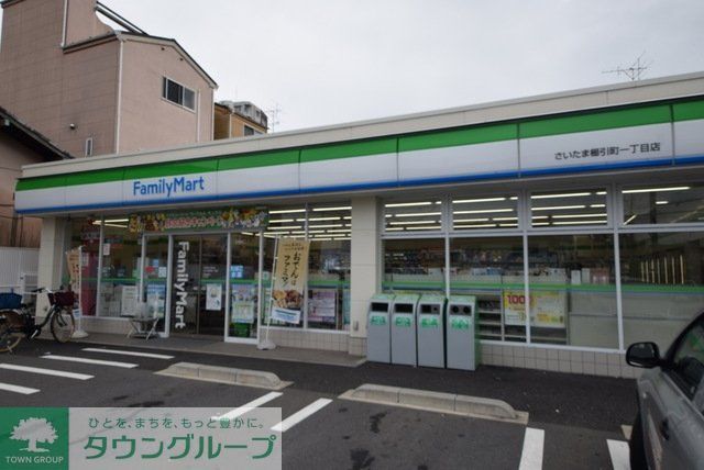 コンビニ　ファミリーマートさいたま櫛引町一丁目店（コンビニ）まで591m