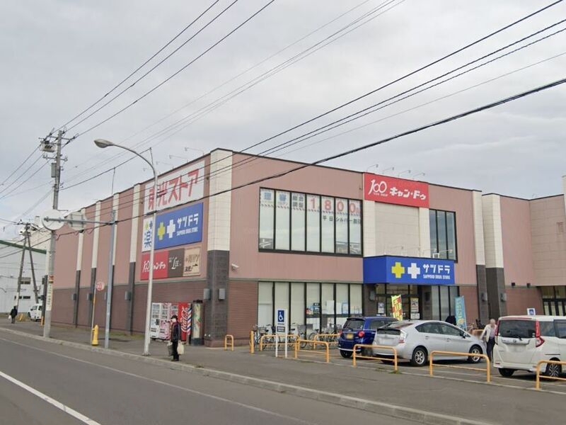 ドラックストア　サツドラ北栄店（ドラッグストア）まで520m