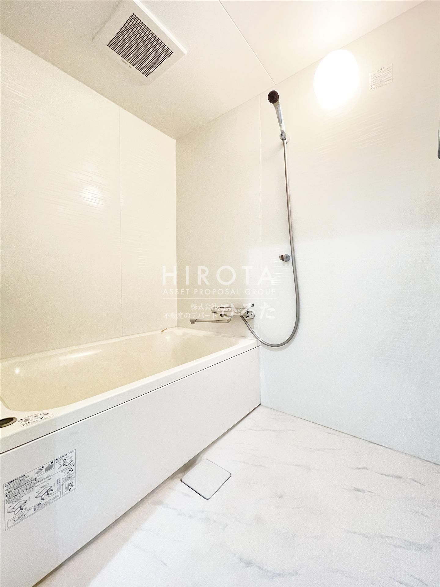 バス・シャワールーム