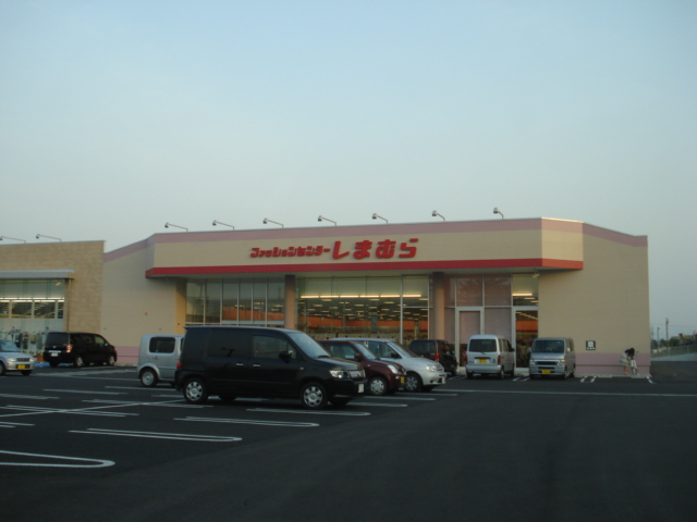 その他　ファッションセンターしまむら菅谷店（その他）まで955m