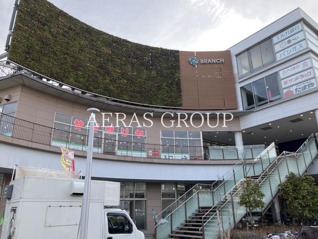 ショッピングセンター　BRANCH茅ヶ崎2（ショッピングセンター）まで1158m