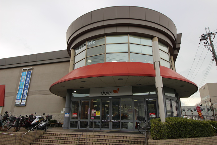 スーパー　ダイエー（スーパー）まで750m