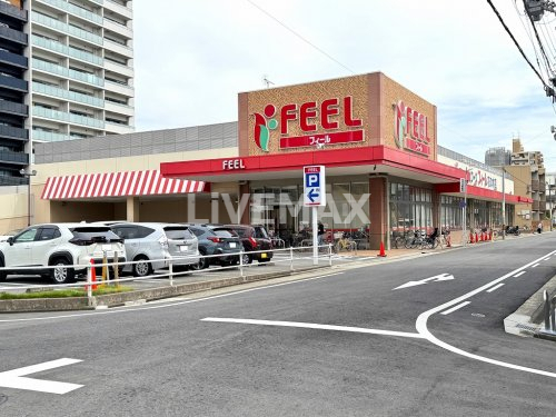 スーパー　フィール 花の木店（スーパー）まで600m