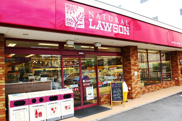 コンビニ　ナチュラルローソン 新高円寺駅前店（コンビニ）まで200m