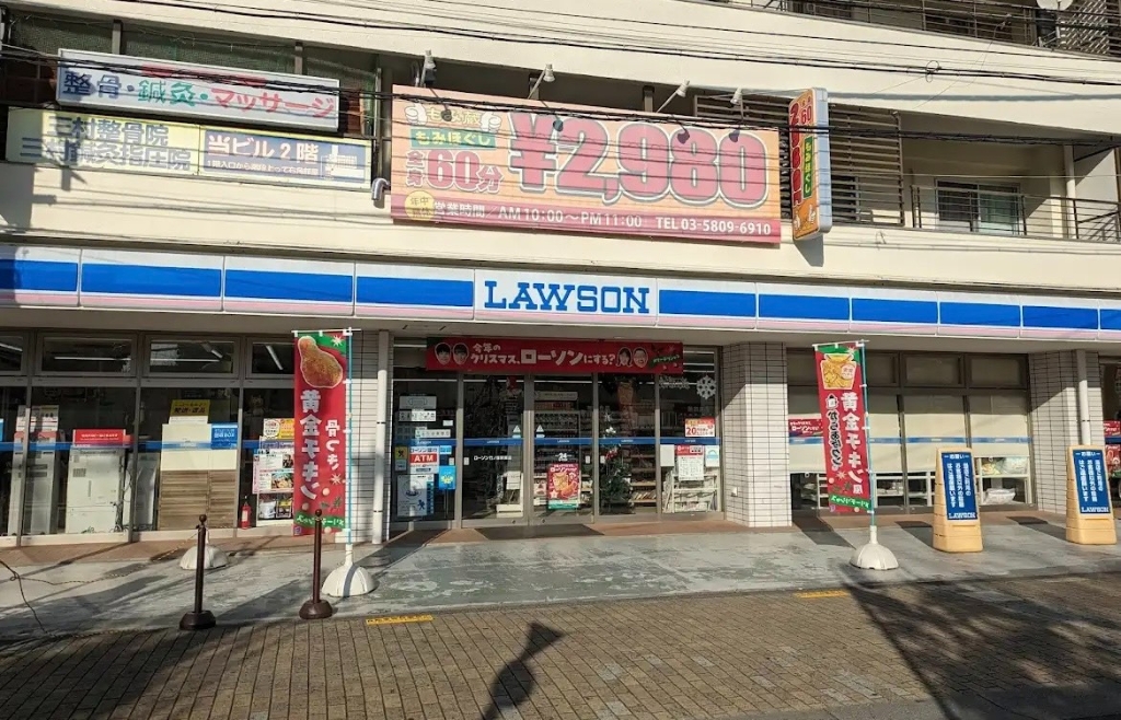 コンビニ　ローソン 竹ノ塚駅東店（コンビニ）まで539m