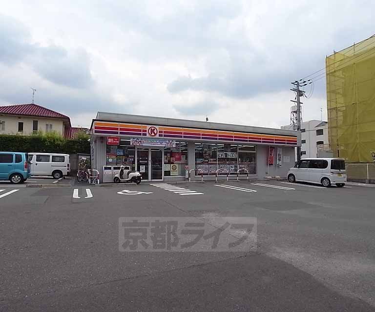 コンビニ　サークルＫ男山石城店（コンビニ）まで244m