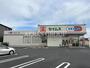 ドラックストア　ドラッグセイムス 四街道3丁目店（ドラッグストア）まで726m