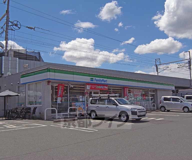 コンビニ　ファミリーマート大山崎インター店（コンビニ）まで250m
