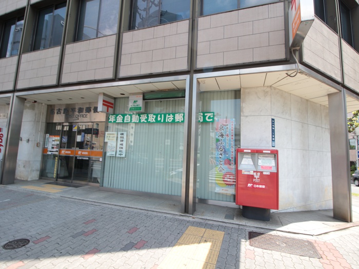 郵便局　名古屋沢上郵便局（郵便局）まで370m