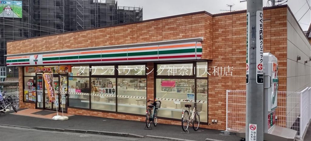 コンビニ　セブンイレブン大和中央林間駅西店（コンビニ）まで610m