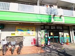 スーパー　コープ（スーパー）まで447m