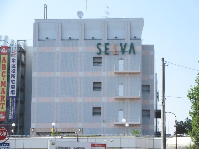 ショッピングセンター　セルバテラス（ショッピングセンター）まで1403m