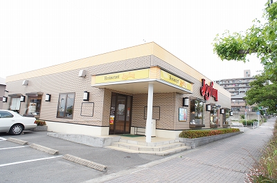 その他　ジョイフル（その他）まで400m