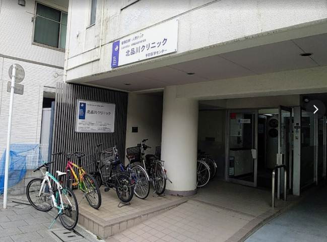 病院　河野臨牀医学研究所附属北品川クリニック健康医学センター（病院）まで440m