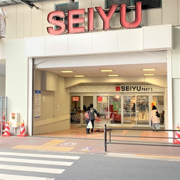 スーパー　西友練馬店（スーパー）まで716m