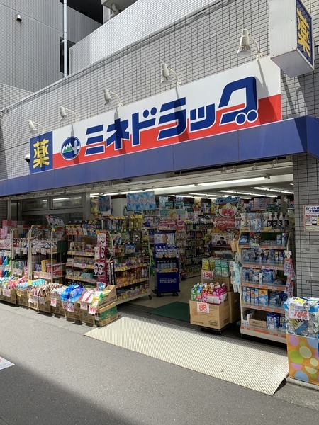 ドラックストア　ミネドラッグ　桜台駅前店（ドラッグストア）まで480m