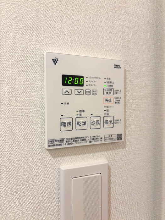 その他部屋・スペース