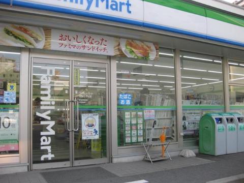 その他　ファミリーマートたちばな店（その他）まで312m