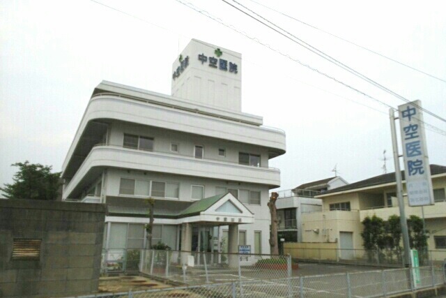病院　中空医院さん（病院）まで1000m
