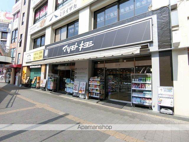 ドラックストア　マツモトキヨシ松戸駅前店（ドラッグストア）まで550m