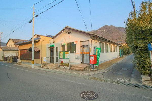 郵便局　香登郵便局（郵便局）まで930m