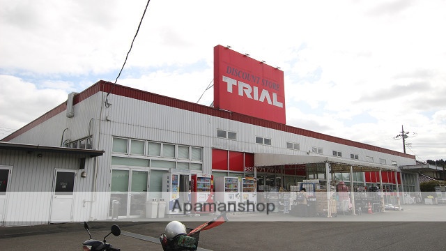 スーパー　トライアル（スーパー）まで2078m