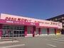 ドラックストア　ドラッグストアコスモス 西蒲田店（ドラッグストア）まで824m