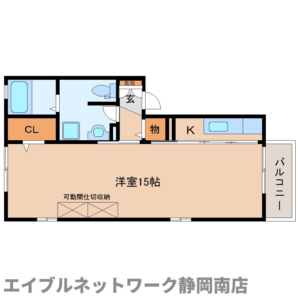静岡市駿河区中村町のアパートの間取り