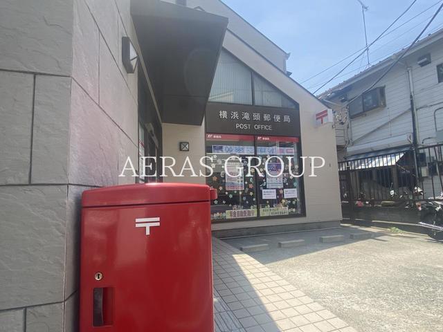 郵便局　横浜滝頭郵便局（郵便局）まで495m