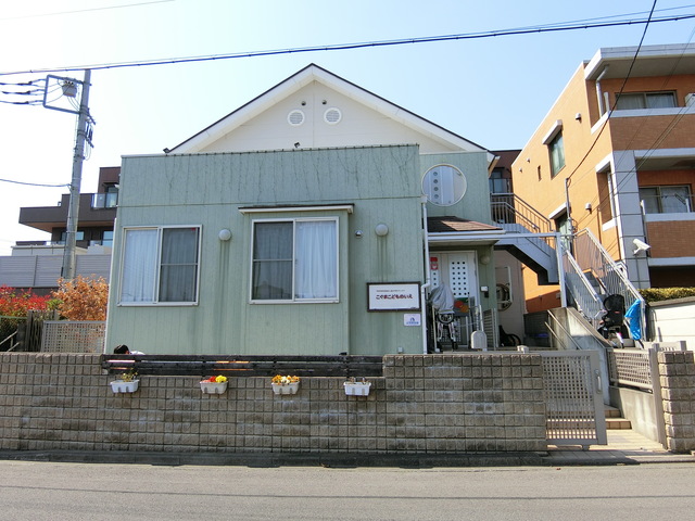 幼稚園・保育園　こぐまこどものいえ（幼稚園・保育園）まで827m