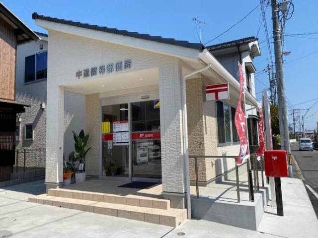 郵便局　中通簡易郵便局（郵便局）まで478m