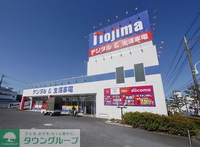 ホームセンター　ノジマ東所沢店（ホームセンター）まで450m