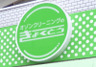 その他　きょくとうクリーニング（その他）まで155m