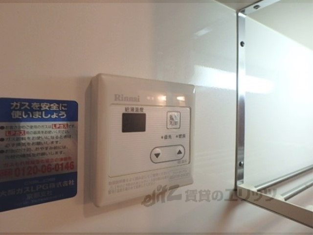 その他設備　給湯器リモコン